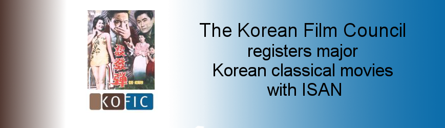 Kofic preserves patrimonial Films with ISAN!